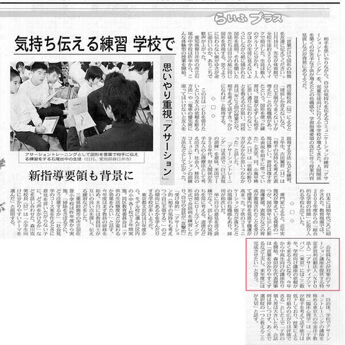 news_nikkei_l_111202.jpg