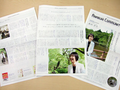 20120615_anabuki_community_press.jpg