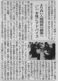 201311_kamaishi_shinbun.jpg