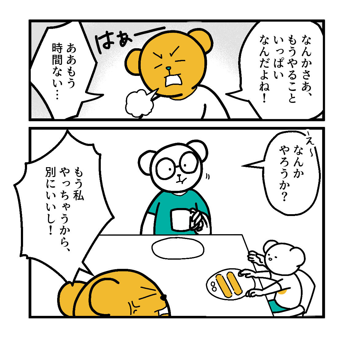 https://www.assertive.org/information/assertive_diary/2f234d07703f90074556e4134666191d6b245c32.jpg