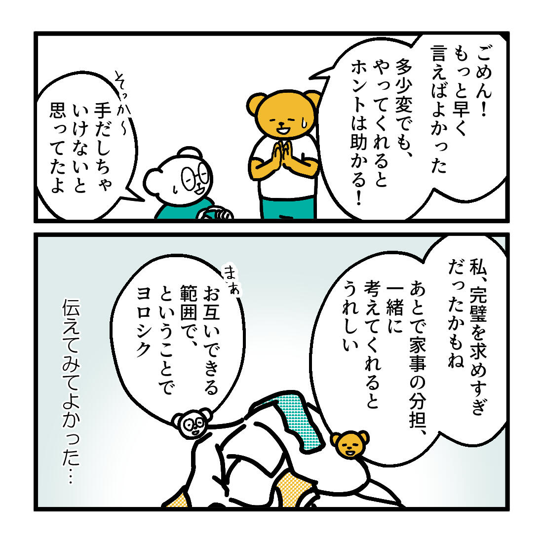 https://www.assertive.org/information/assertive_diary/aa6e94d260883897b16c3fc6f5dbf75a644c1cc4.jpg