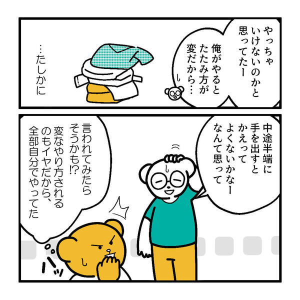 たぬ川にくQ_清書１_20250626_7.jpg