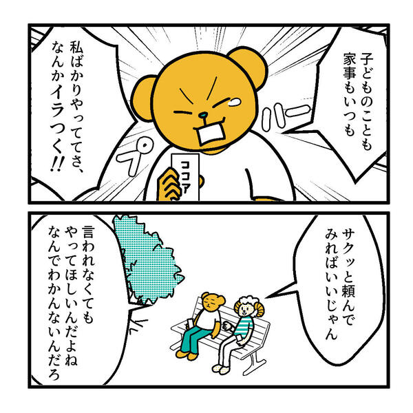 たぬ川にくQ_清書１_20250701_3.jpg