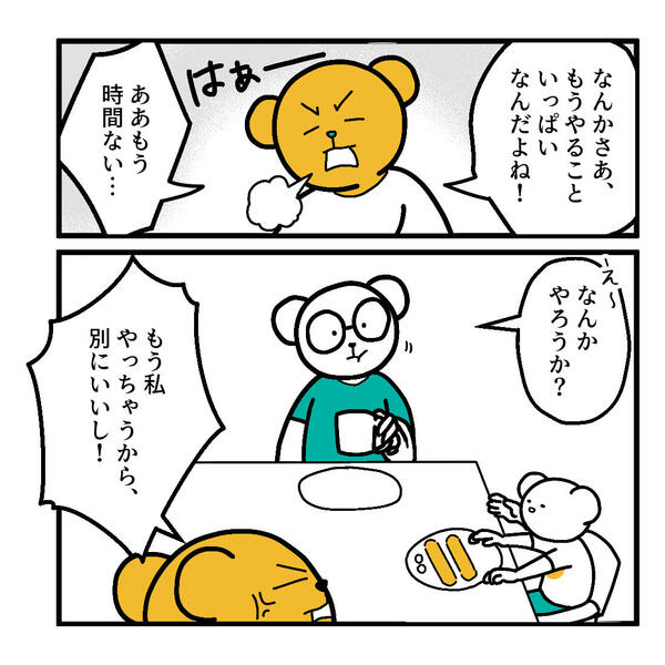 たぬ川にくQ_清書１_20250626_2.jpg