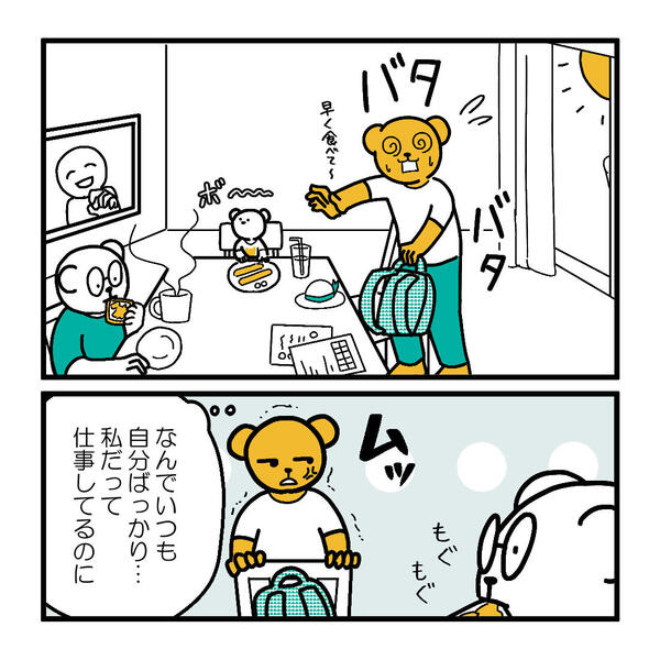 たぬ川にくQ_清書１_20250626_1.jpg