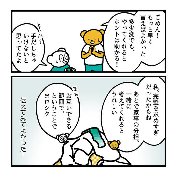 たぬ川にくQ_清書１_20250626_8.jpg