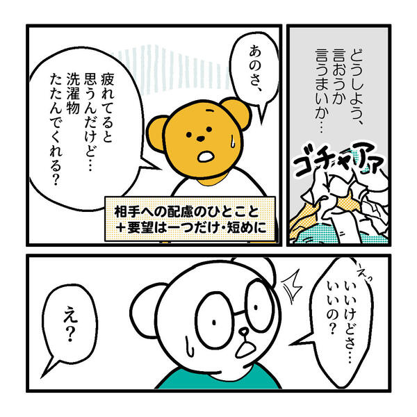 たぬ川にくQ_清書１_20250701_6.jpg
