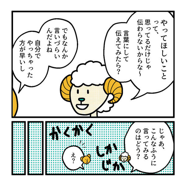 たぬ川にくQ_清書１_20250626_4.jpg