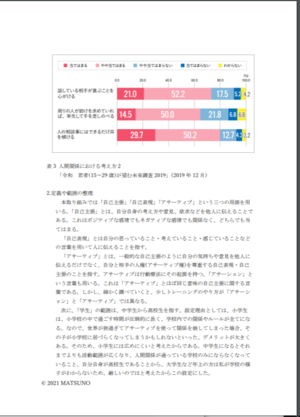 スクリーンショット 2022-01-30 130012.png