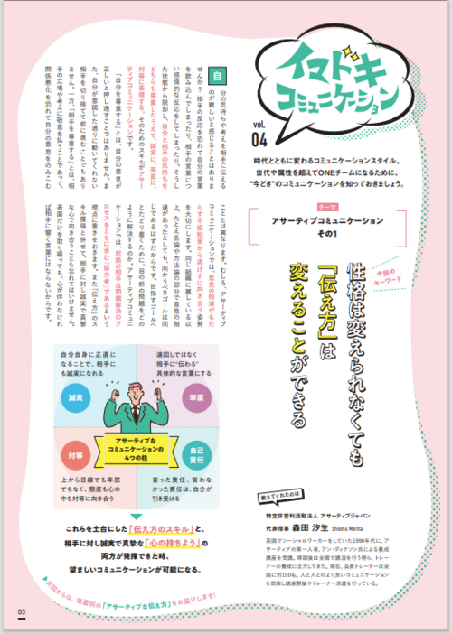スクリーンショット 2025-05-22 113144.png