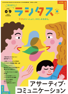 スクリーンショット 2025-06-13 151855.png