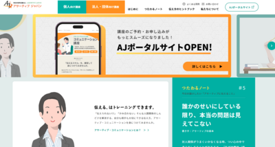 スクリーンショット 2025-12-24 112617.png