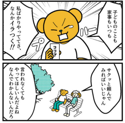 スクリーンショット 2025-12-24 112349.png