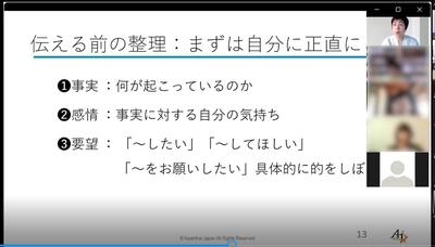 スクリーンショット 2022-10-04 090610.jpg