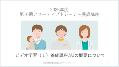 スクリーンショット 2025-10-07 140152.png